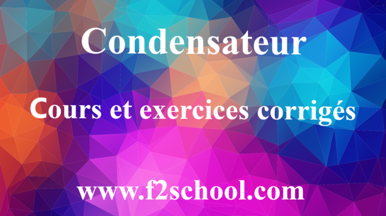 Condensateur-cours-et-exercices-corrigés-2