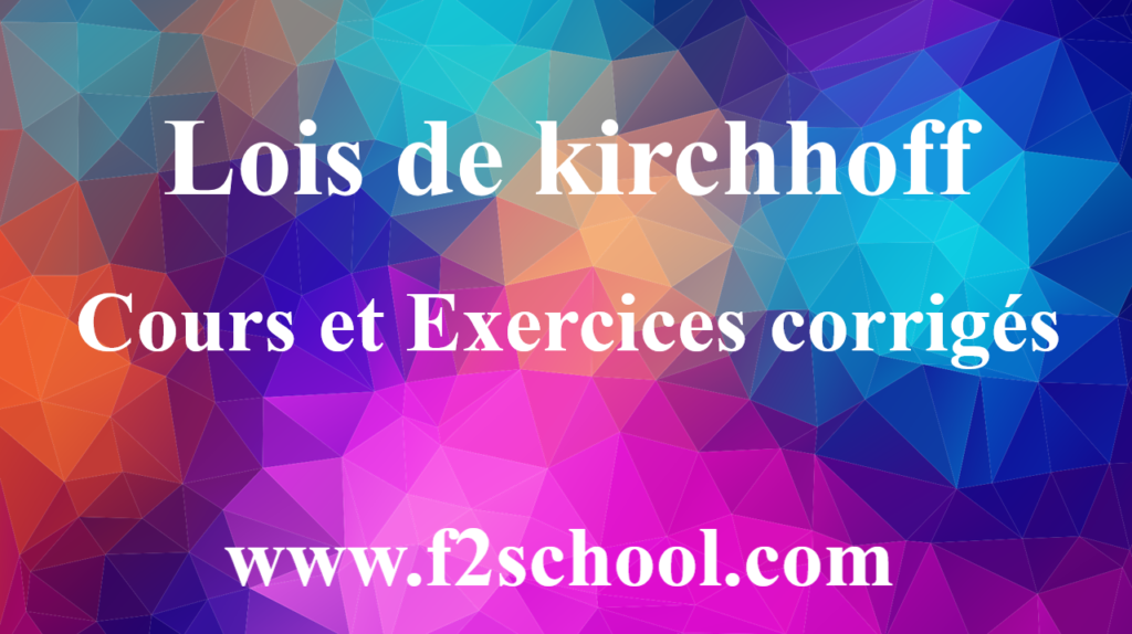 Loi de kirchhoff : Cours et Exercices corrigés