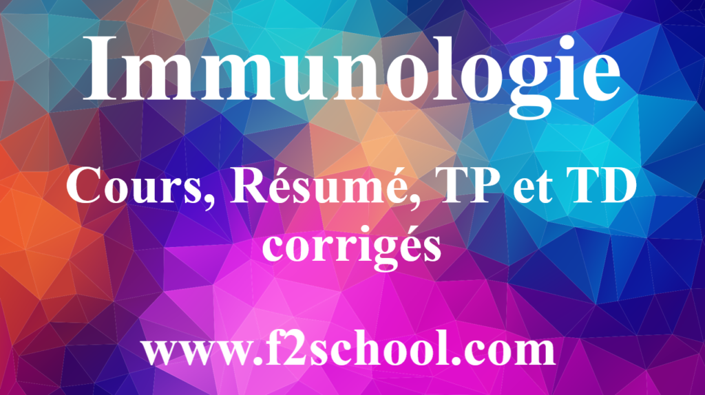 Immunologie : Cours, Résumé, TP et TD corrigés